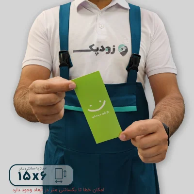 برچسب فانتزی جعبه طرح باز شود 6*15 - تصویر 3