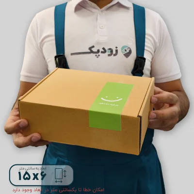 برچسب فانتزی جعبه طرح باز شود 6*15 - تصویر 2