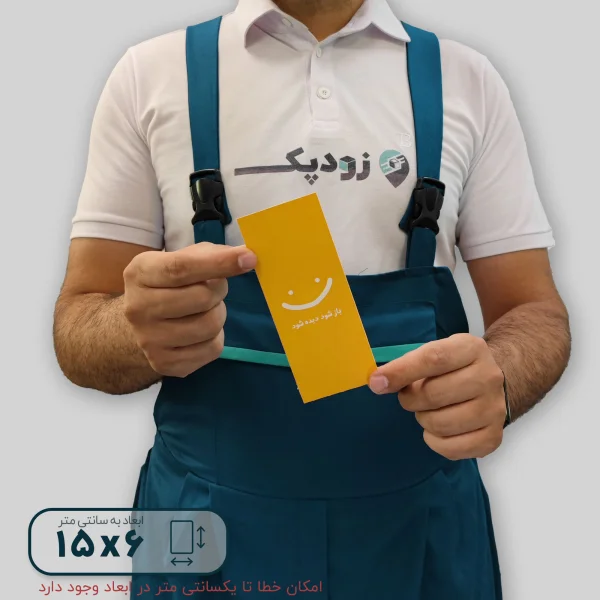 برچسب فانتزی جعبه طرح باز شود 6*15