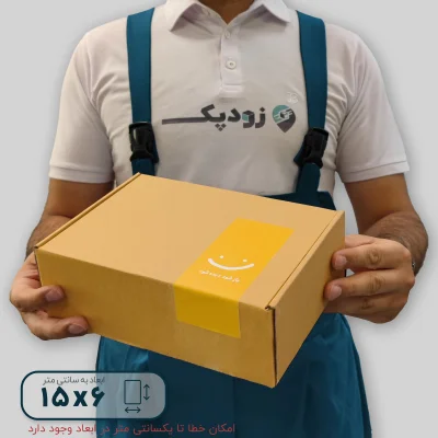 برچسب فانتزی جعبه طرح باز شود 6*15 - تصویر 12