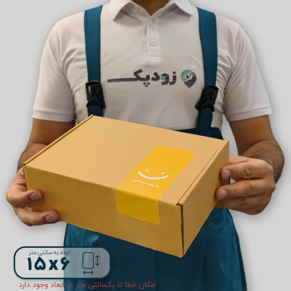 برچسب فانتزی جعبه طرح باز شود 6*15