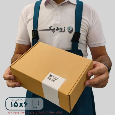 برچسب فانتزی جعبه طرح just for you ابعاد 6*15 - تصویر 3