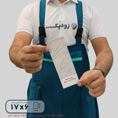 برچسب فانتزی جعبه طرح سیاه و سفید 6*17 - تصویر 1