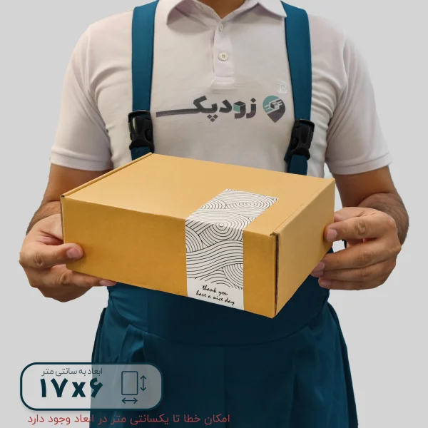 برچسب فانتزی جعبه طرح سیاه و سفید 6*17