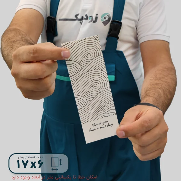 برچسب فانتزی جعبه طرح سیاه و سفید 6*17