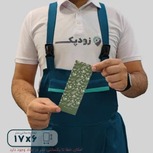 برچسب فانتزی جعبه طرح پترن سبز 6*17