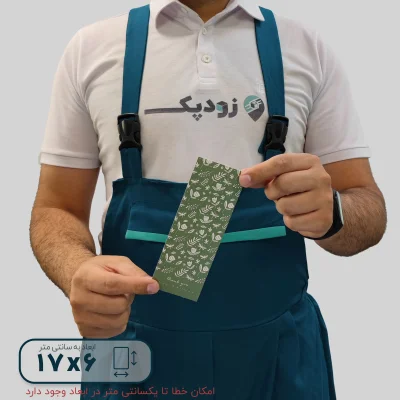 برچسب فانتزی جعبه طرح پترن سبز 6*17 - تصویر 1