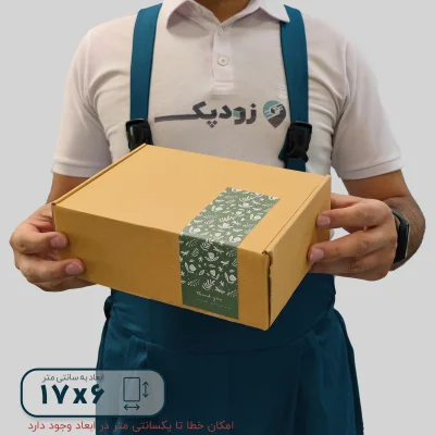 برچسب فانتزی جعبه طرح پترن سبز 6*17 - تصویر 2