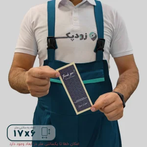 برچسب فانتزی جعبه طرح پترن سرمه ای 6*17