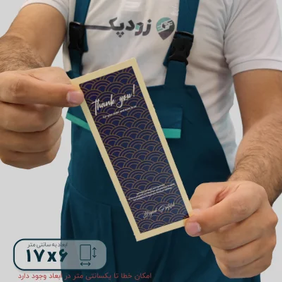 برچسب فانتزی جعبه طرح پترن سرمه ای 6*17 - تصویر 3