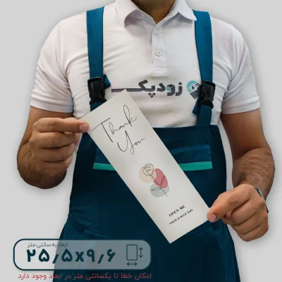 برچسب فانتزی جعبه طرح گل مینیمال 9.6*25.5 - تصویر 5