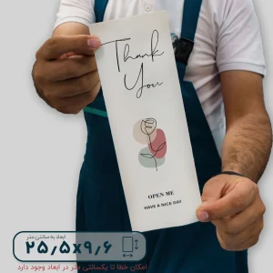 برچسب فانتزی جعبه طرح گل مینیمال 9.6*25.5