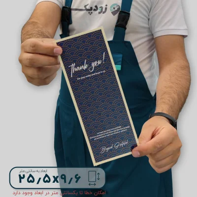 برچسب فانتزی جعبه طرح پترن سرمه ای 9.6*25.5 - تصویر 4