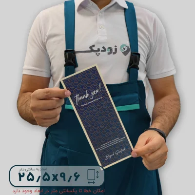 برچسب فانتزی جعبه طرح پترن سرمه ای 9.6*25.5 - تصویر 1