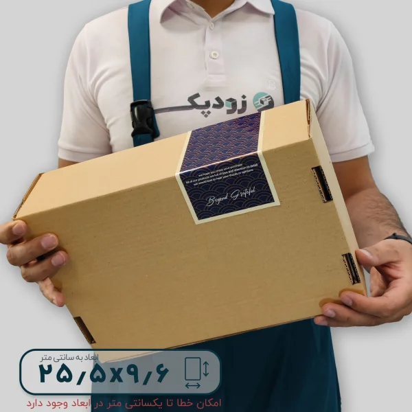 برچسب فانتزی جعبه طرح پترن سرمه ای 9.6*25.5