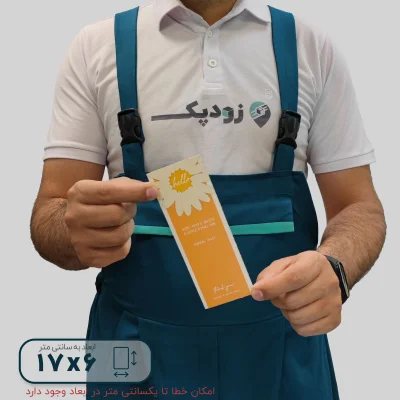 برچسب فانتزی جعبه طرح گل بابونه 6*17 - تصویر 1