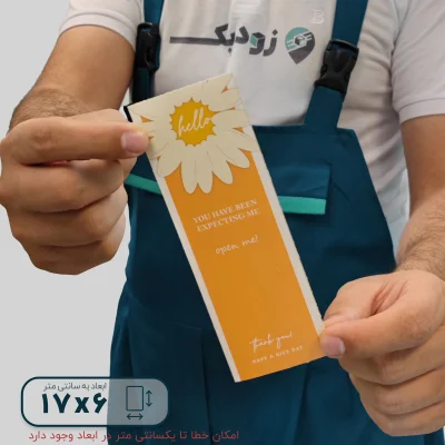 برچسب فانتزی جعبه طرح گل بابونه 6*17 - تصویر 5