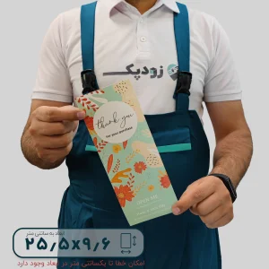 برچسب فانتزی جعبه طرح گل thank you ابعاد 9.6*25.5