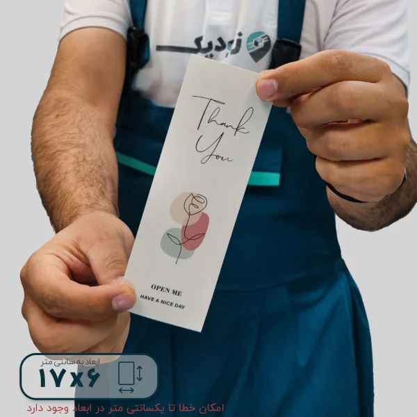 برچسب فانتزی جعبه طرح گل مینیمال 6*17