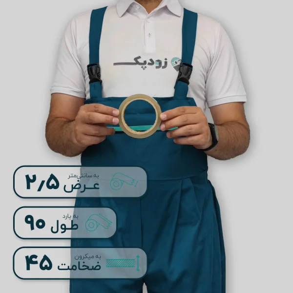 چسبMIM عرض 2.5 سانتیمتر رول