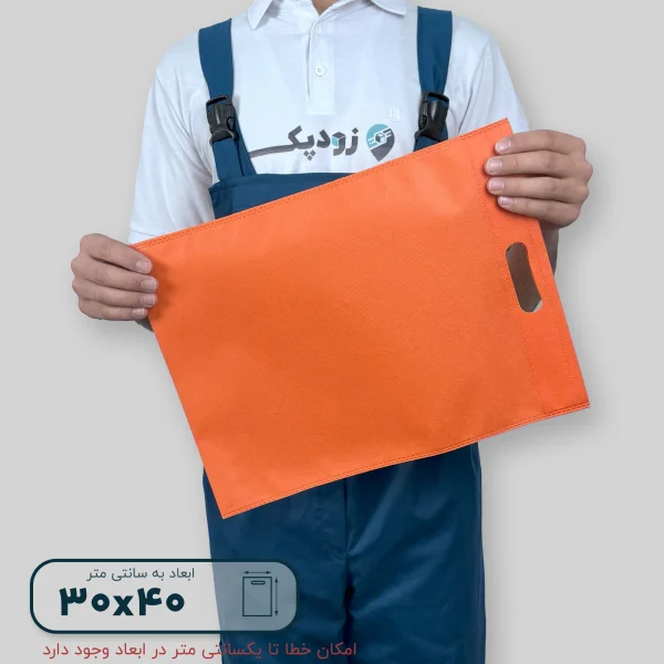 ساک دستی پارچه ای 30*40