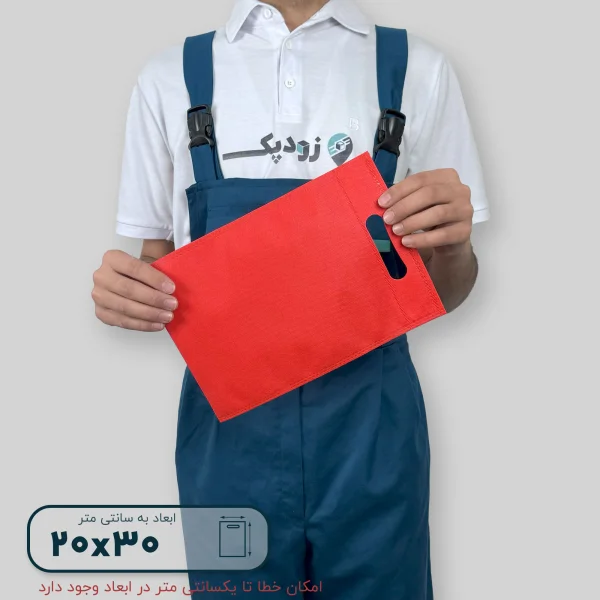 ساک دستی پارچه ای 20*30