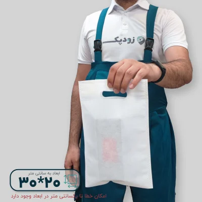 ساک دستی پارچه ای 20*30 - تصویر 6