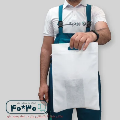 ساک دستی پارچه ای 30*40 - تصویر 2