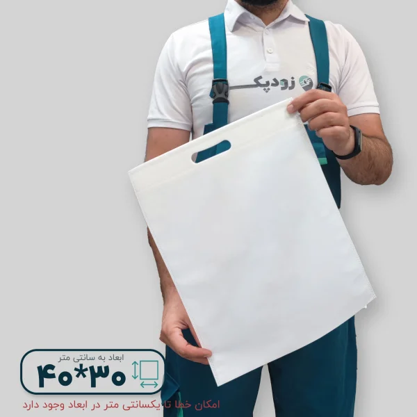 ساک دستی پارچه ای 30*40