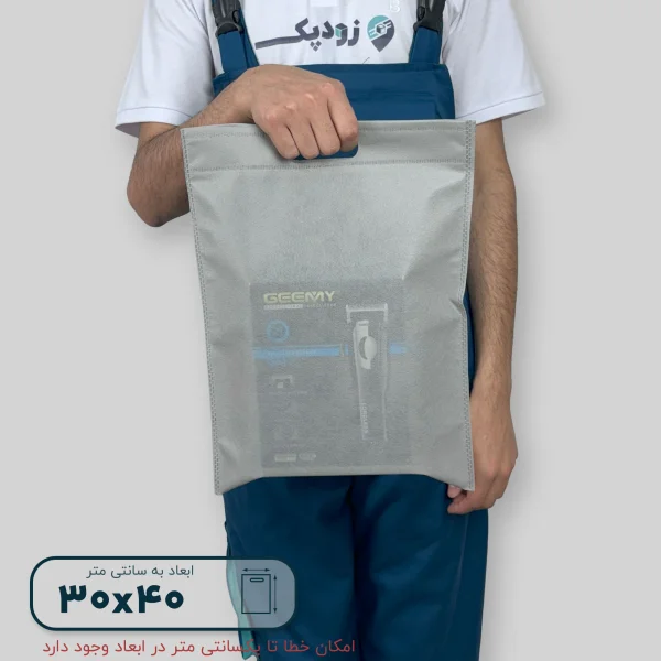 ساک دستی پارچه ای 30*40
