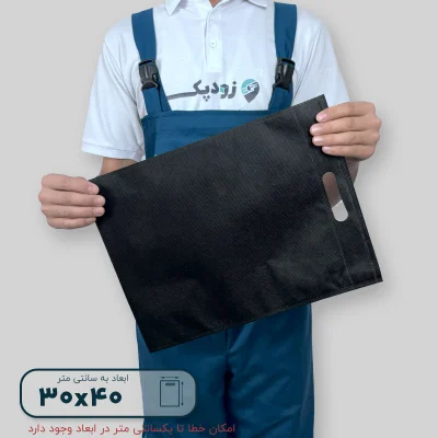 ساک دستی پارچه ای 30*40 - تصویر 14