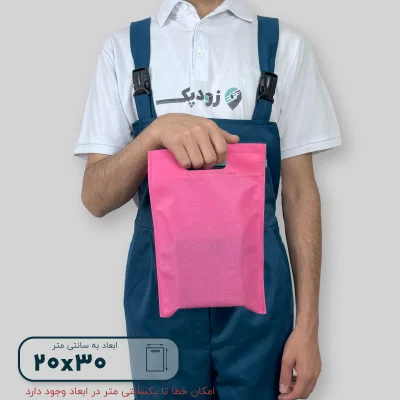 ساک دستی پارچه ای 20*30 - تصویر 2