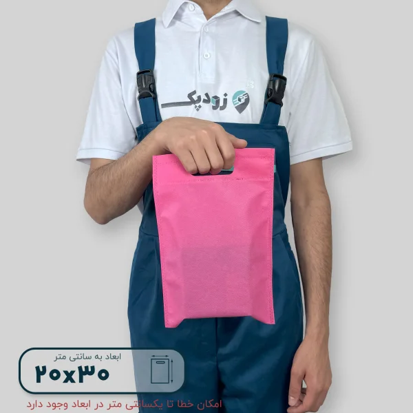 ساک دستی پارچه ای 20*30