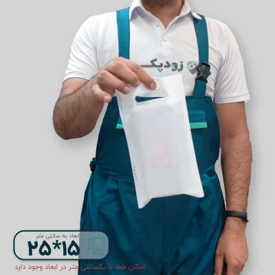 ساک دستی پارچه ای 15*25 - تصویر 2