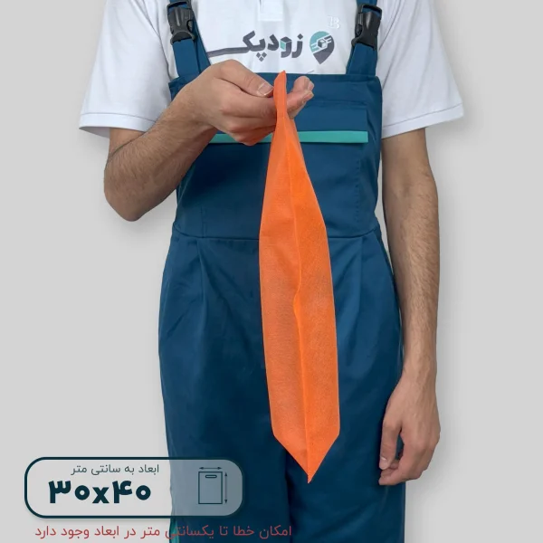 ساک دستی پارچه ای 30*40