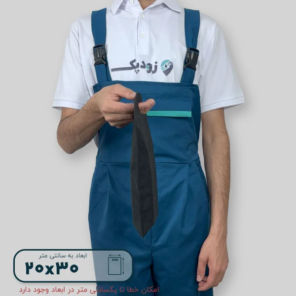 ساک دستی پارچه ای 20*30