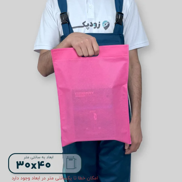 ساک دستی پارچه ای 30*40