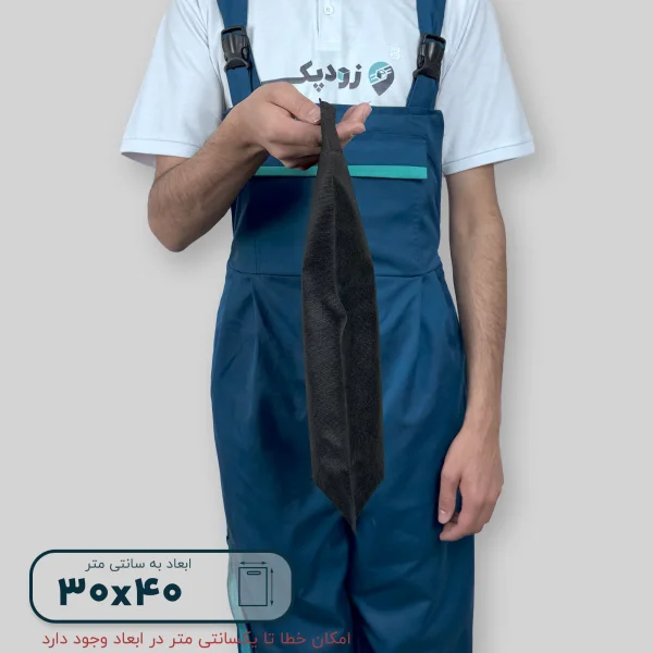 ساک دستی پارچه ای 30*40