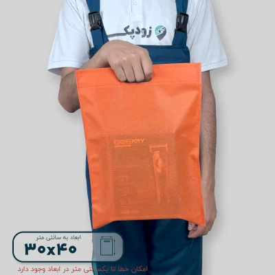 ساک دستی پارچه ای 30*40 - تصویر 20