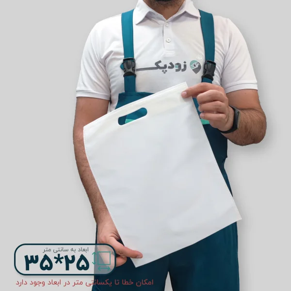 ساک دستی پارچه ای 25*35