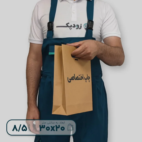 ساک دستی کرافت دسته موزی / سه طرف گاست با چاپ اختصاصی