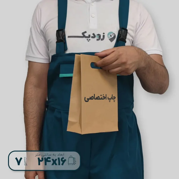 ساک دستی کرافت دسته موزی / سه طرف گاست با چاپ اختصاصی