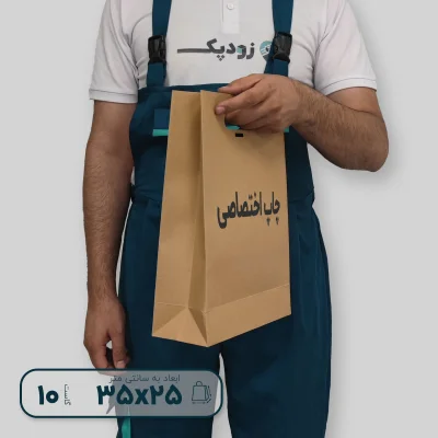 ساک دستی کرافت دسته موزی / سه طرف گاست با چاپ اختصاصی - تصویر 3