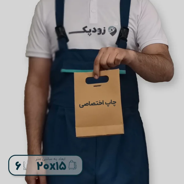 ساک دستی کرافت دسته موزی / سه طرف گاست با چاپ اختصاصی