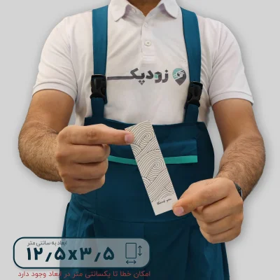 برچسب فانتزی جعبه طرح سیاه و سفید 3.5*12.5 - تصویر 1