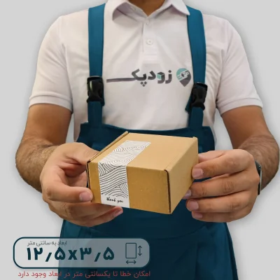 برچسب فانتزی جعبه طرح سیاه و سفید 3.5*12.5 - تصویر 2