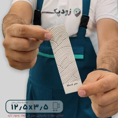 برچسب فانتزی جعبه طرح سیاه و سفید 3.5*12.5 - تصویر 3