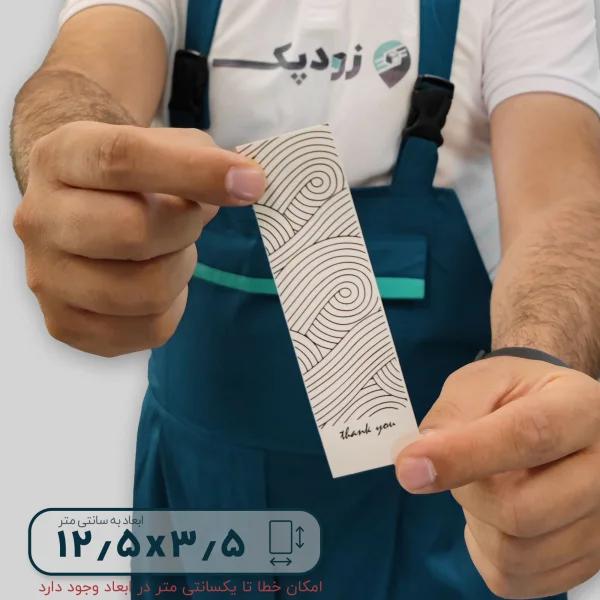 برچسب فانتزی جعبه طرح سیاه و سفید 3.5*12.5