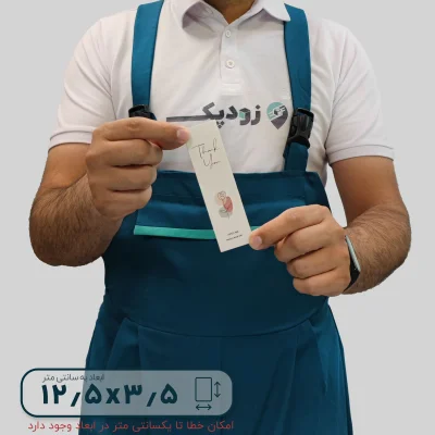 برچسب فانتزی جعبه طرح گل مینیمال 3.5*12.5 - تصویر 1