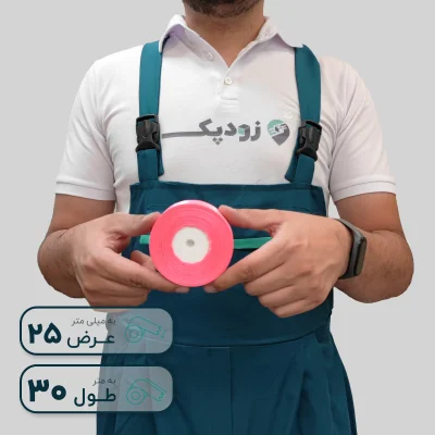 روبان 25 میلیمتر ساتن ساده - تصویر 4